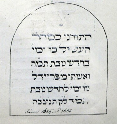 Prostějovské židovské hřbitovy